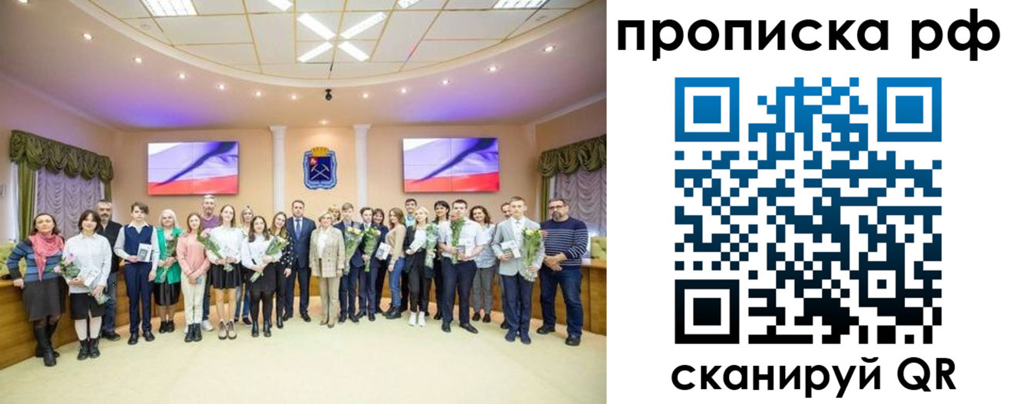 где прописаться в Николаевске