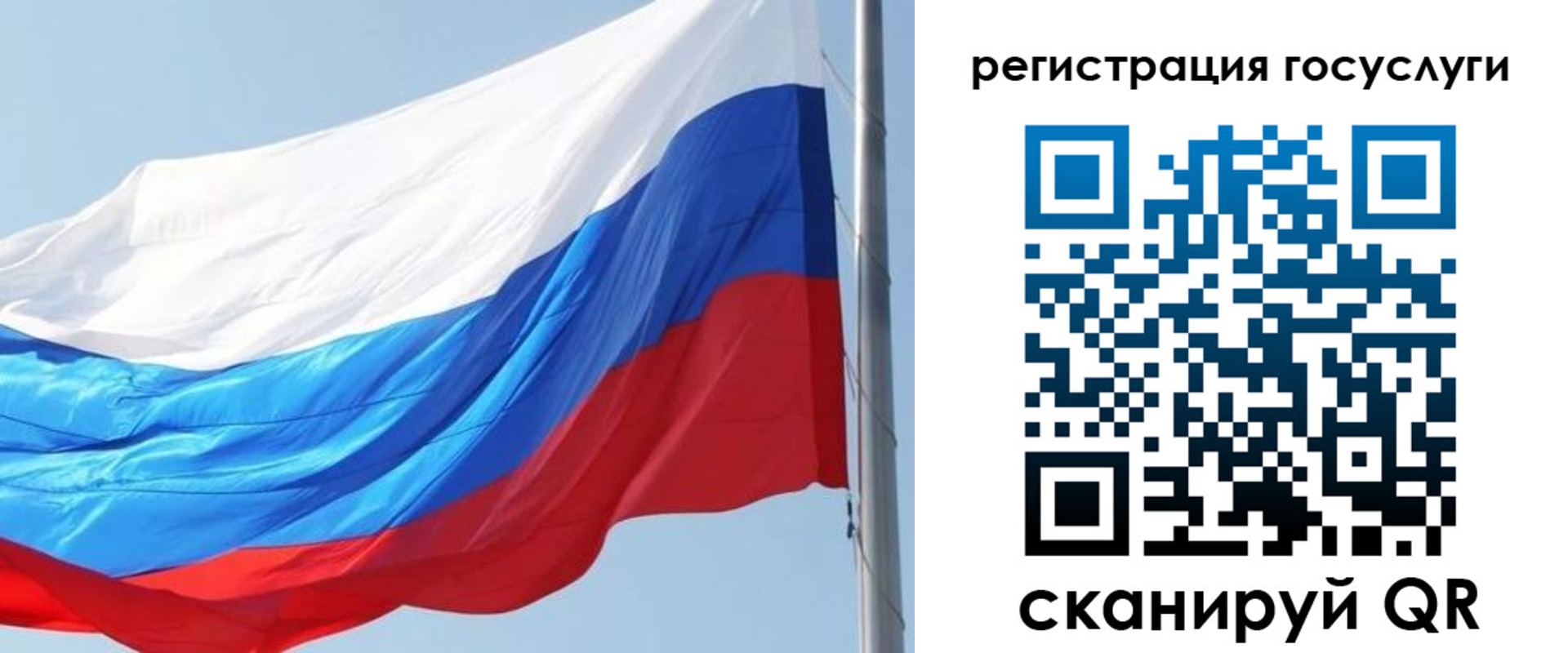 прописка в квартире в Николаевске