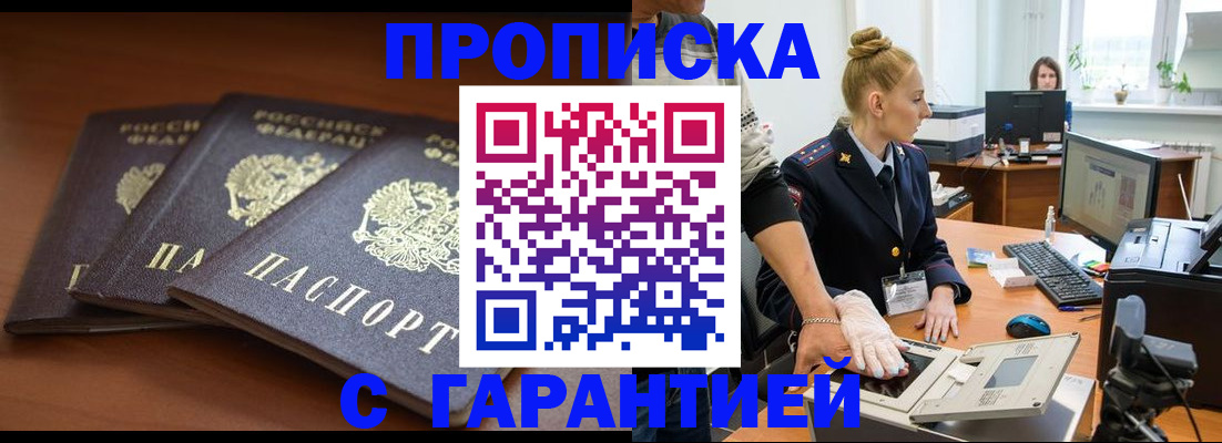 регистрация для школы в Николаевске