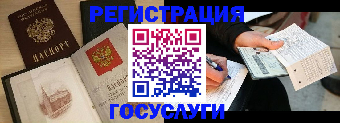 пропишу в квартире в Николаевске